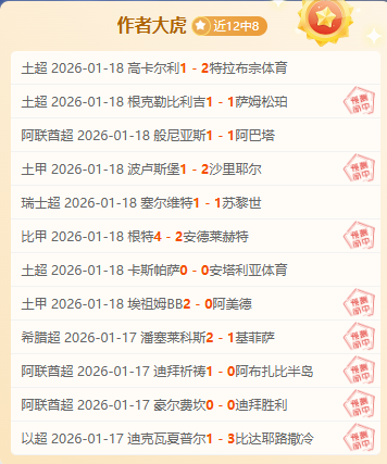 尤文图斯,击败桑普多,利亚晋级意,新葡京,新葡京app,新葡京娱乐,新普京赌场