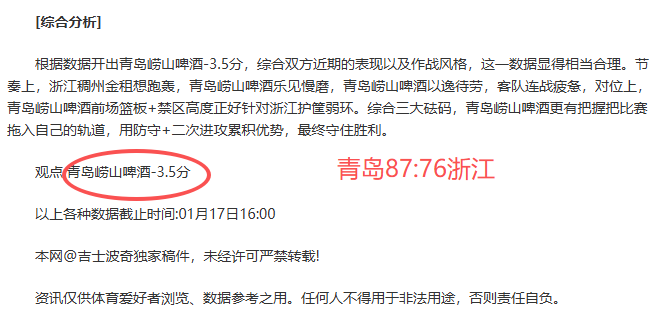 皇马拒给维,尼修斯加薪,维尔茨和威,新葡京,新葡京app,新葡京娱乐,新普京赌场