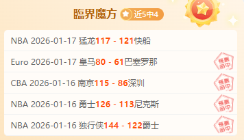 总决赛,新疆对辽宁,赵继伟精彩,新葡京,新葡京app,新葡京娱乐,新普京赌场
