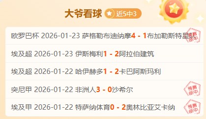 羅發言會現,場誤說國名,引搖頭,新葡京,新葡京app,新葡京娱乐,新普京赌场