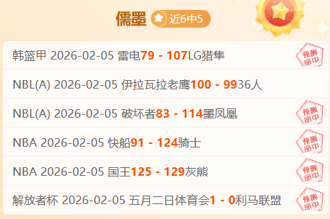 北京国安战,平浙江队,张玉宁双响,新葡京,新葡京app,新葡京娱乐,新普京赌场