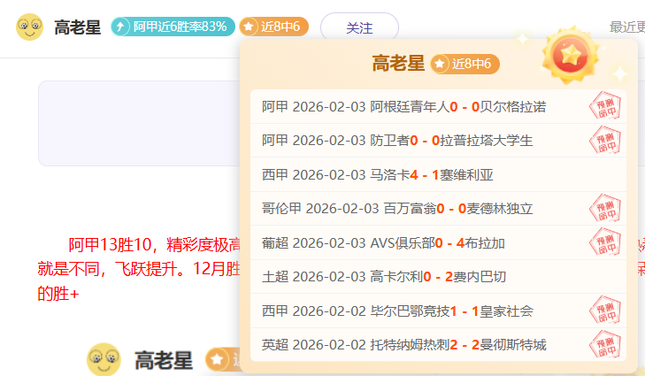 米克尔透露,弗格森单独,谈未打动我,新葡京,新葡京app,新葡京娱乐,新普京赌场