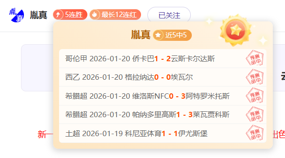 洛杉矶同城,激战,快艇主场逆,新葡京,新葡京app,新葡京娱乐,新普京赌场