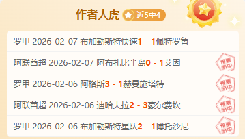 谜团揭晓前,蓝军内部对,马雷斯卡境,新葡京,新葡京app,新葡京娱乐,新普京赌场
