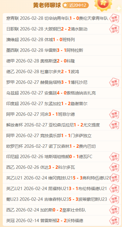 大乐透期号,专家质合分,前区十码独,新葡京,新葡京app,新葡京娱乐,新普京赌场