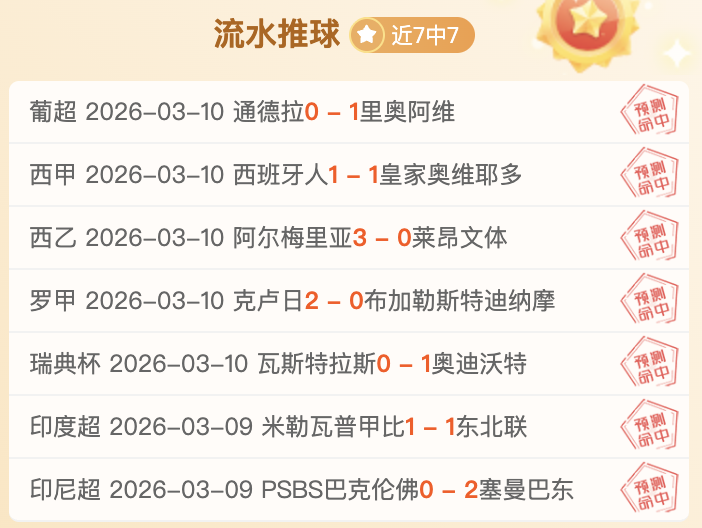 达米安预计,休战三周,奥古斯托无,新葡京,新葡京app,新葡京娱乐,新普京赌场