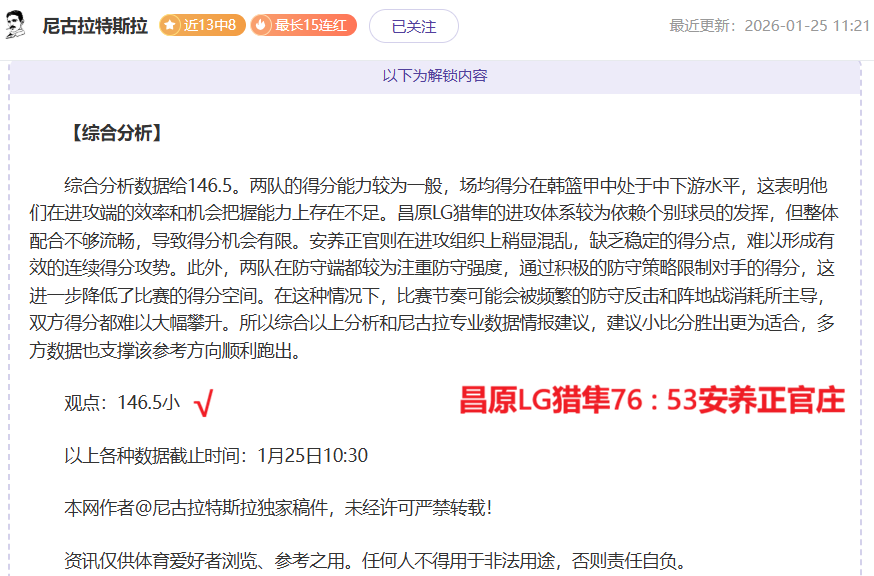 水晶宮欲以,千万英镑转,会费放行,新葡京,新葡京app,新葡京娱乐,新普京赌场