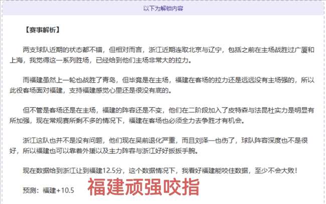 滕哈赫坚信,球队具备挑,战英超顶级,新葡京,新葡京app,新葡京娱乐,新普京赌场