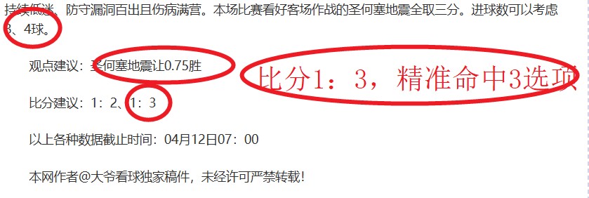 岁新星赛季,戛然而止,脚踝手腕双,新葡京,新葡京app,新葡京娱乐,新普京赌场