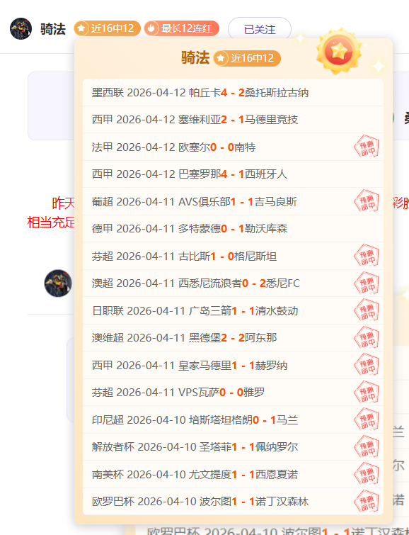 亚冬会侧记,邂逅,时光,新葡京,新葡京app,新葡京娱乐,新普京赌场
