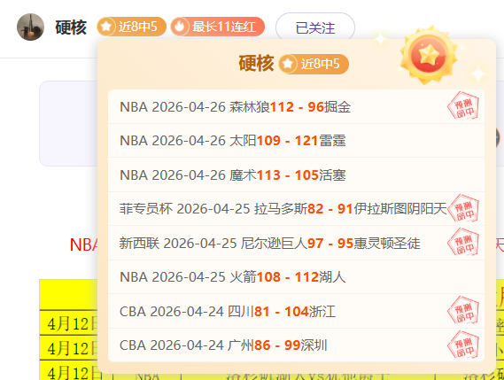 莱万坚信,持续巅峰,身体状态保,新葡京,新葡京app,新葡京娱乐,新普京赌场