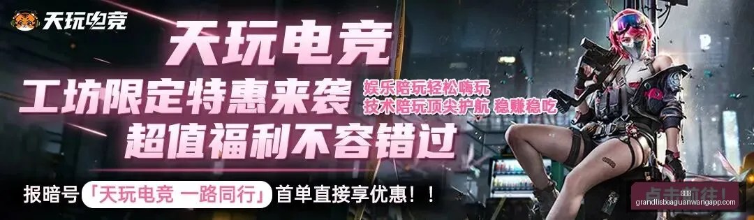 福克斯总决,赛落幕,马刺被取关,新葡京,新葡京app,新葡京娱乐,新普京赌场