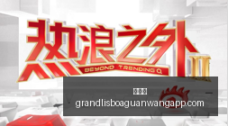 小米战队夺,春季赛精彩,纷呈,新葡京,新葡京app,新葡京娱乐,新普京赌场