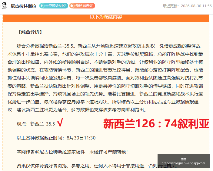 津媒爆,中国女足教,头米利西奇,新葡京,新葡京app,新葡京娱乐,新普京赌场