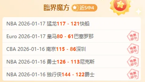 CBA总决赛5月20日：新疆对辽宁 赵继伟精彩剪辑