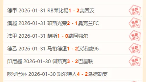 锡安狂砍29+7却无力回天，15中11显无力，悲吞5000分里程，现役第三快变欧文幕后英雄。