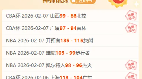 上海海港22轮对决梅州客家，张扬胜利以7比2大比分获胜