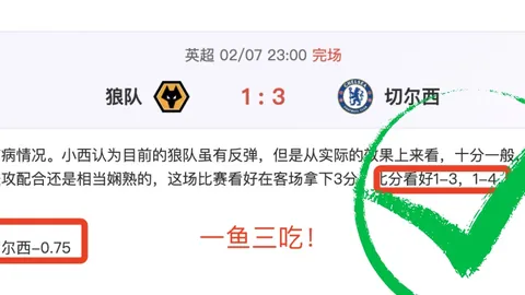 土超风云：客场荣耀难敌连败阴霾，5胜4负背后暗藏低迷危机！