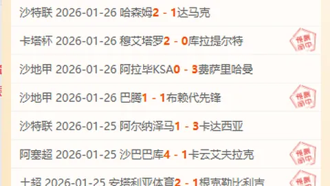 篮球盛宴！大邱石油公社飞马vs昌原猎隼，16记三分力挽狂澜！韩篮甲激战正酣！