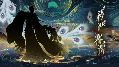 北京足协国安轻松可为郭嘉璇办理工伤申报，除非未参保