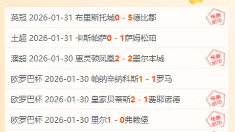 达米安预计休战三周，奥古斯托无法对那不勒斯出战