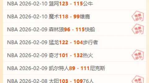 周四006法国杯分析：里昂VS朗斯专家质合前区十码推荐