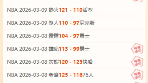 中国新星破百击败奥沙利文，央视体育报道精彩瞬间