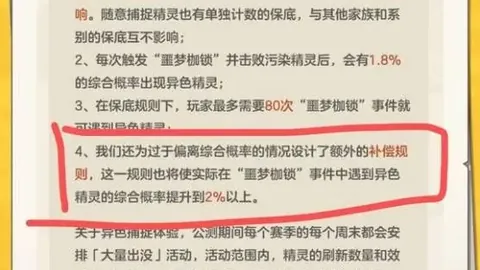 大乐透期号专家推荐分析：主队表现稳健