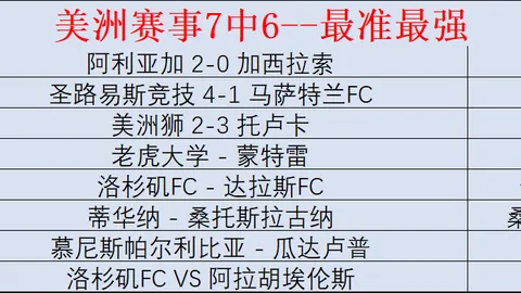 美國隊新任教練傳聞四起，36歲瓦格納不回霍村效力