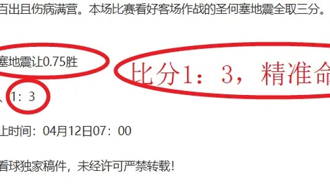 23岁新星赛季戛然而止，脚踝手腕双患需手术，连续三年赛季提前结束