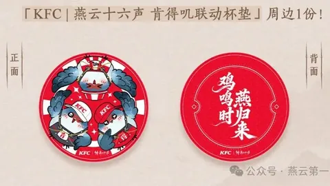 “亚冬会侧记：邂逅，换‘pin’时光？”