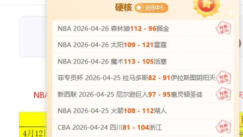 莱万坚信：持续巅峰，身体状态保持三年前水准