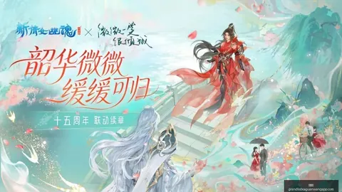 新葡京