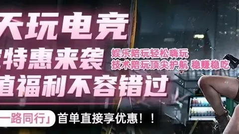 福克斯总决赛落幕新葡京：马刺被取关，流量泡沫下的虚假狂欢