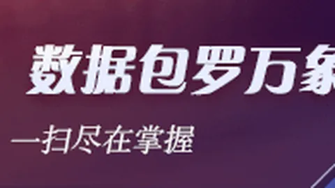 美国监管机构强，新葡京app，制要求法院提取投票信息记录