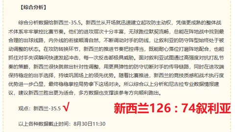 津媒爆新葡京：中国女足教头米利西奇面临下课危机，惨淡成绩恐成定局
